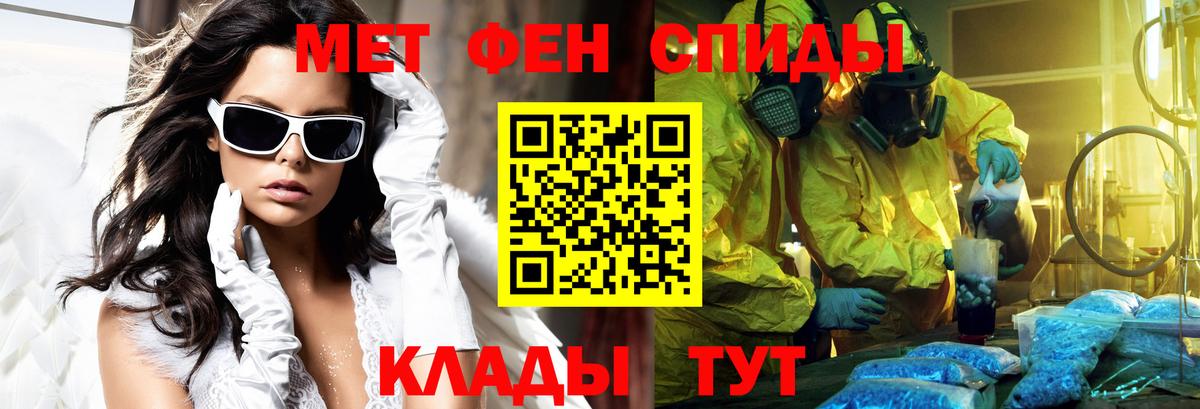 АМФ  Вход с VPN  Среднеуральск  Амфетамин VHQ 