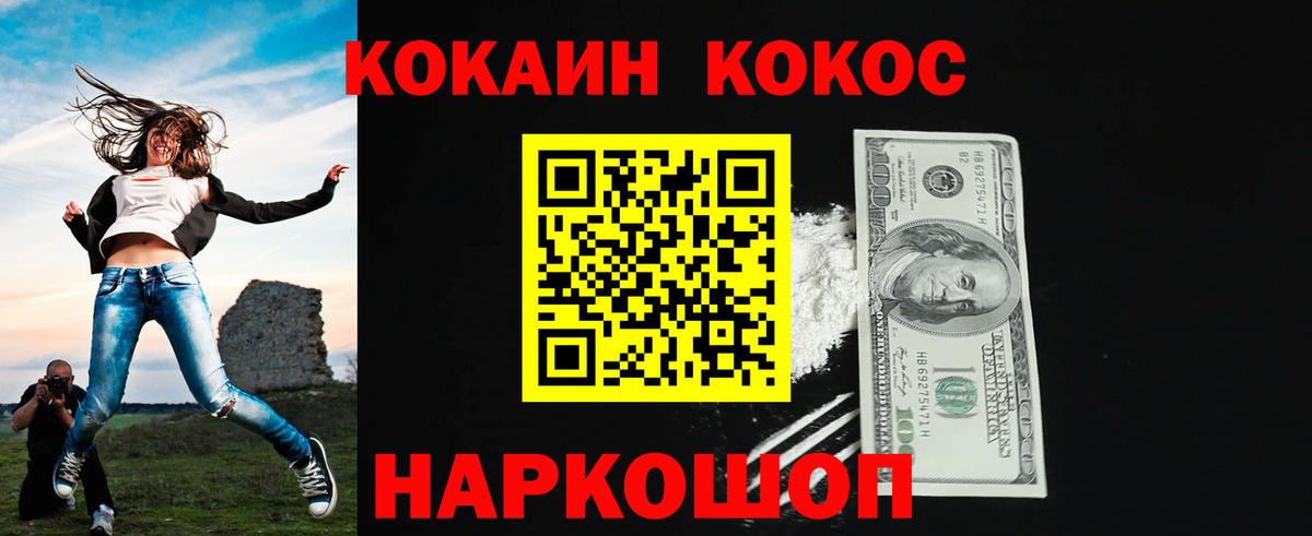COCAIN  КОКАИН Эквадор  Кокаин 97%  Вход с VPN  Среднеуральск 
