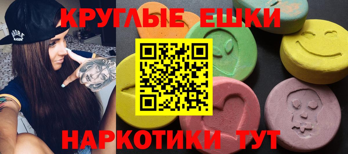 ЭКСТАЗИ 280 MDMA  ЭКСТАЗИ  Среднеуральск  Вход с VPN  ЭКСТАЗИ louis Vuitton 