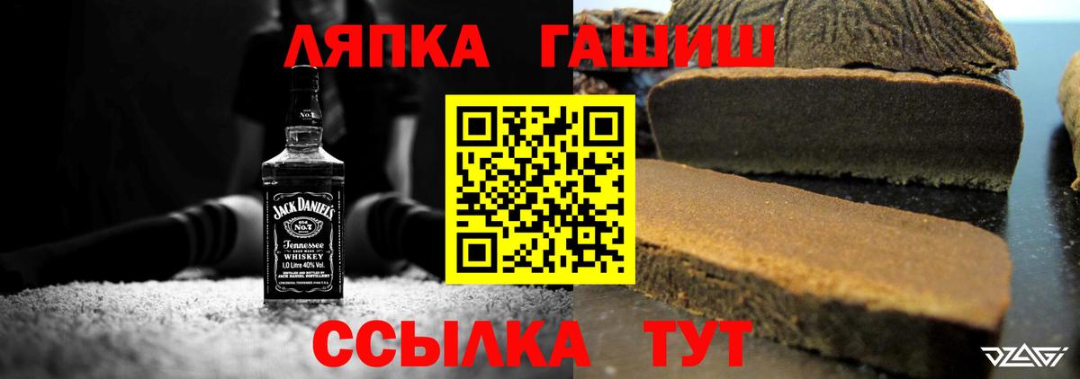 ГАШ AMNESIA HAZE  Гашиш гарик  ГАШИШ  Вход с VPN  Среднеуральск 