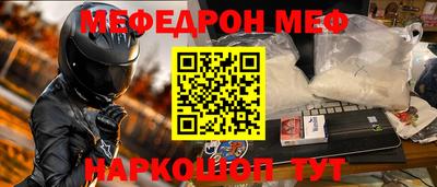 стафф Бузулук