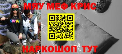 стафф Будённовск