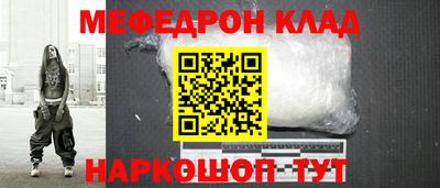 марихуана Бугуруслан