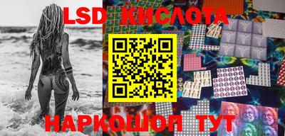 стафф Бузулук