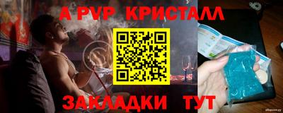 стафф Будённовск