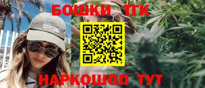 марихуана Бугуруслан