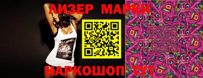 стафф Будённовск