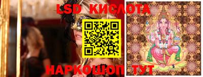 стафф Бузулук