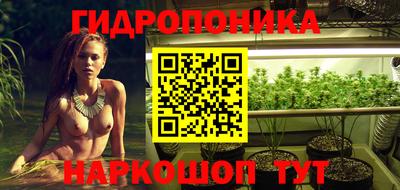 марихуана Бугуруслан