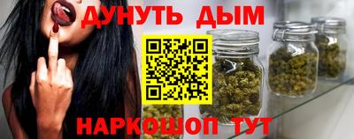 марихуана Бугуруслан