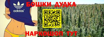 стафф Бузулук