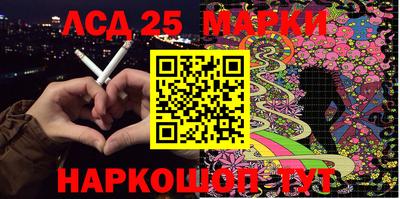 стафф Бузулук