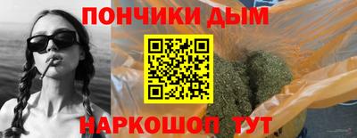 марихуана Бугуруслан