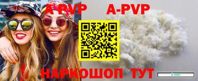 стафф Бузулук