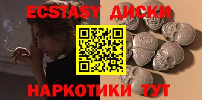 стафф Бузулук