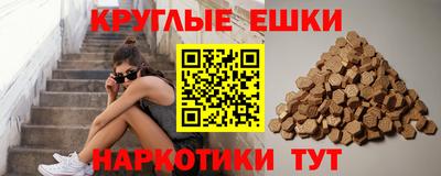 стафф Бузулук