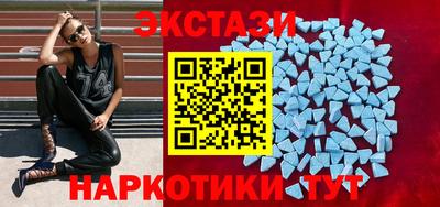 стафф Бузулук