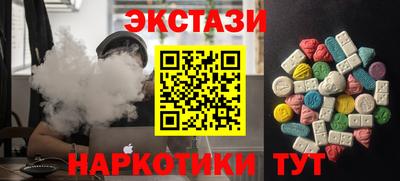 стафф Будённовск