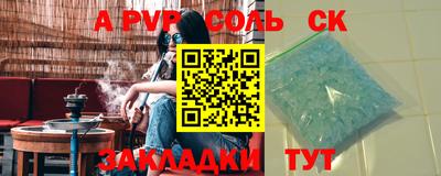 стафф Будённовск