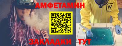 стафф Будённовск