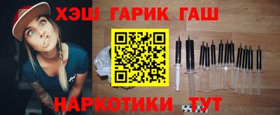 марихуана Бугуруслан
