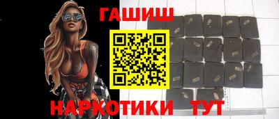 марихуана Бугуруслан