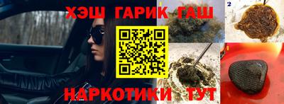стафф Будённовск