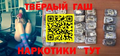 марихуана Бугуруслан