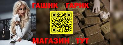 стафф Будённовск