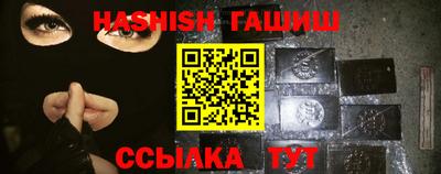 стафф Будённовск