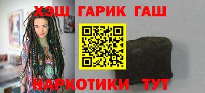 марихуана Бугуруслан