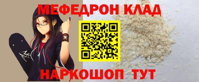 стафф Бузулук