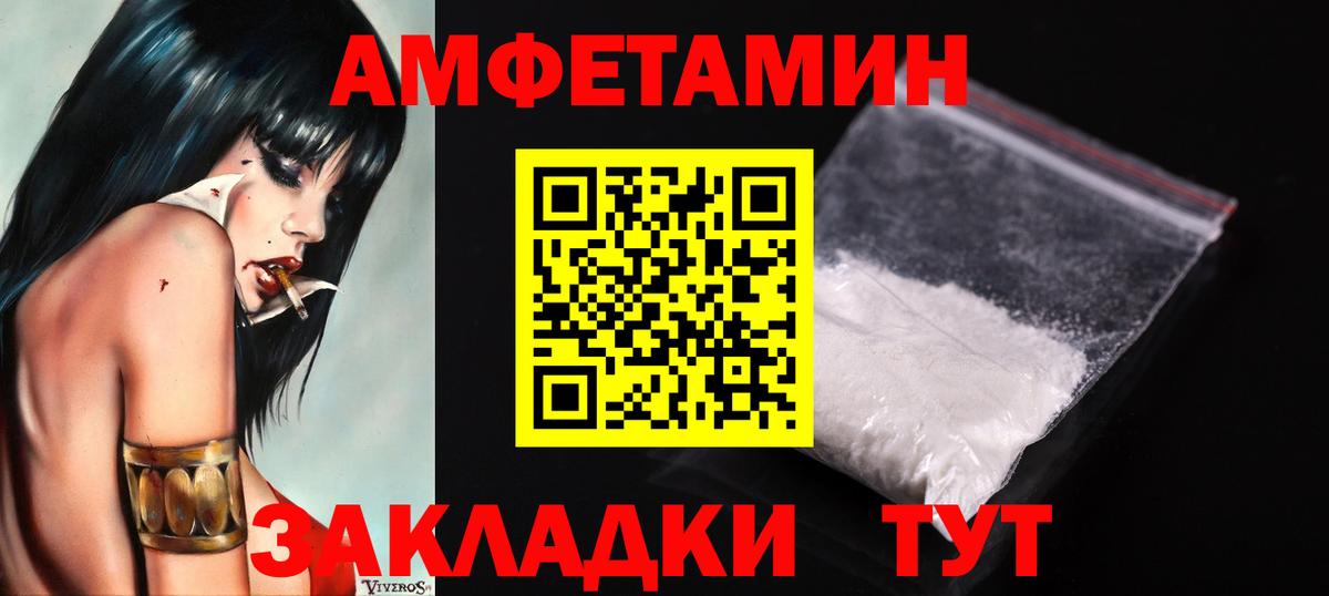 Метамфетамин кристалл  Вход с VPN  Среднеуральск 