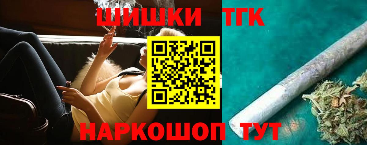 Бошки марихуана Ganja Среднеуральск